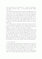 현대의 서양문화 ) 모더니즘 건축 이론, 포스트모더니즘 건축 이론이 발전하는(발전한) 역사적 배경에 대해 설명하고, 각각의 건축 이론이 보이는 특징에 대해 구체적인 건물들의 예를 들어 상술하시오 4페이지