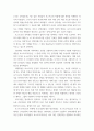 현대의 서양문화 ) 모더니즘 건축 이론, 포스트모더니즘 건축 이론이 발전하는(발전한) 역사적 배경에 대해 설명하고, 각각의 건축 이론이 보이는 특징에 대해 구체적인 건물들의 예를 들어 상술하시오 5페이지