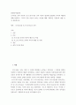 현대서양문화 ) 모더니즘 건축 이론과 포스트모더니즘 건축 이론이 발전하는(발전한) 역사적 배경에 대해 설명하고, 각각의 건축 이론이 보이는 특징에 대해 구체적인 건물들의 예를 들어 상술하시오 2페이지