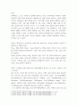 현대인의여가생활 ) 일반적응증후군 모델에서 스트레스원과 신체적 특성에 따라 신체에 상해가 나타나기 시작하는 단계는, 필라테스를 창시한 요제프 필라테스가 불렀던 필라테스 운동법의 원래 이름은 무엇인가 4페이지