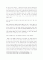 현대인의여가생활 ) 일반적응증후군 모델에서 스트레스원과 신체적 특성에 따라 신체에 상해가 나타나기 시작하는 단계는, 필라테스를 창시한 요제프 필라테스가 불렀던 필라테스 운동법의 원래 이름은 무엇인가 5페이지
