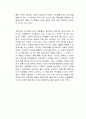 퍼스트 브랜딩 독후감 2페이지