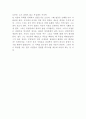 광장 독후감 2페이지