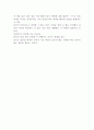 태형 독후감 김동인 2페이지