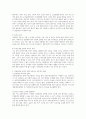 다문화가정의 문제점에 대한 본인의 견해와 해결방안을 사회복지실천적 측면에서 서술하시오 (사회복지실천기술론) 2페이지