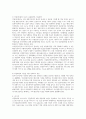 다문화가정의 문제점에 대한 본인의 견해와 해결방안을 사회복지실천적 측면에서 서술하시오 (사회복지실천기술론) 3페이지