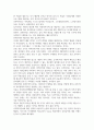 선별주의와 보편주의 복지정책 및 서비스에 대한 예시를 통해 장단점과 여러분의 의견을 서술하시오 (사회복지정책론) 3페이지