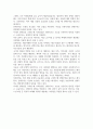선별주의와 보편주의 복지정책 및 서비스에 대한 예시를 통해 장단점과 여러분의 의견을 서술하시오 (사회복지정책론) 4페이지