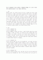 아동기 신체발달의 특징을 설명하고 신체발달에 위협을 주는 요인은 무엇인지와 건강하게 성장할 수 있는 방안을 제시하시오. 2페이지