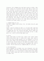 아동기 신체발달의 특징을 설명하고 신체발달에 위협을 주는 요인은 무엇인지와 건강하게 성장할 수 있는 방안을 제시하시오. 3페이지