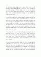 청소년 패션문화의 의미, 문제점과 개선방안을 서술하시오 3페이지
