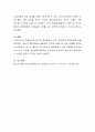 청소년 패션문화의 의미, 문제점과 개선방안을 서술하시오 4페이지