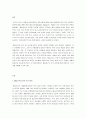 매슬로우가 말하고 있는 인간의 욕구와 자아실현인의 특성에 대해 설명하고 이론에 비추어 자신을 분석하시오 2페이지