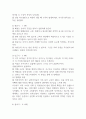 Freud의 발달단계에 남근기가 아동의 성 역할 발달에 중요한 이유를 서술하시오 (아동복지론) 2페이지