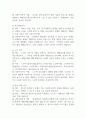 사회복지실천현장의 영역별 특성과 각 현장에서의 사회복지사의 역할, 그리고 해당 영역별로 대표적인 사회복지시설의 유형을 조사해서 작성하시오 (사회복지실천론) 2페이지