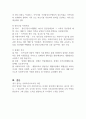 사회복지실천현장의 영역별 특성과 각 현장에서의 사회복지사의 역할, 그리고 해당 영역별로 대표적인 사회복지시설의 유형을 조사해서 작성하시오 (사회복지실천론) 3페이지