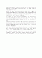 수요와 공급을 이용해 쟁점이 되는 사회현상을 찾아 해결방안을 제시하시오 (담뱃값, 부동산, 전세, 월세, 교육, 기름가격) 3페이지