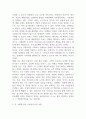 장애인복지서비스 접근 모델과 각 모델에 따르는 사회복지사의 역할은 무엇인지 서술하시오 (장애인복지론) 2페이지