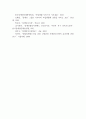 장애인복지서비스 접근 모델과 각 모델에 따르는 사회복지사의 역할은 무엇인지 서술하시오 (장애인복지론) 4페이지