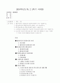 생활법률 1페이지