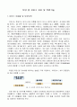 토양지하수관리 2페이지