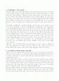 성사랑사회 3페이지