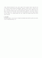 성사랑사회 4페이지