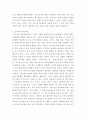 1교육 심리학 ) 행동주의 학습이론, 인지주의 학습이론, 사회학습이론, 인본주의 학습이론, 구성주의 학습이론에 대해 설명하시오 4페이지