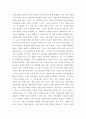 1교육 심리학 ) 행동주의 학습이론, 인지주의 학습이론, 사회학습이론, 인본주의 학습이론, 구성주의 학습이론에 대해 설명하시오 7페이지