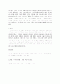1교육 심리학 ) 행동주의 학습이론, 인지주의 학습이론, 사회학습이론, 인본주의 학습이론, 구성주의 학습이론에 대해 설명하시오 9페이지
