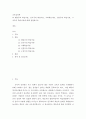 1교육심리학 ) 행동주의 학습이론, 인지주의 학습이론, 사회학습이론, 인본주의 학습이론, 구성주의 학습이론에 대해 설명하시오 2페이지