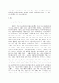 1교육심리학 ) 행동주의 학습이론, 인지주의 학습이론, 사회학습이론, 인본주의 학습이론, 구성주의 학습이론에 대해 설명하시오 3페이지