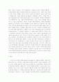1교육심리학 ) 행동주의 학습이론, 인지주의 학습이론, 사회학습이론, 인본주의 학습이론, 구성주의 학습이론에 대해 설명하시오 7페이지