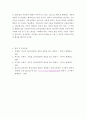 1교육심리학 ) 행동주의 학습이론, 인지주의 학습이론, 사회학습이론, 인본주의 학습이론, 구성주의 학습이론에 대해 설명하시오 8페이지