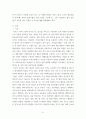 1농축산식품이용학 ) 10대 식품(귀리, 아몬드, 녹차, 블루베리, 마늘, 브로콜리, 연어, 시금치, 토마토, 레드와인) 중 본인이 1가지 식품을 선택하고 그 식품이 훌륭한 식품이 갖추어야 할 조건들에 근거하여 설명하시오 6페이지