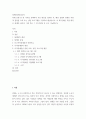 1장애인상담과교육 ) 장애 유형 중 한 가지를 선택하여 주요 내용을 정리한 후, 해당 유형의 장애인 지원과 관련한 교육 또는 상담 프로그램을 구상하여 제안하시오 2페이지