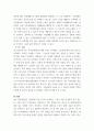 1장애인상담과교육 ) 장애 유형 중 한 가지를 선택하여 주요 내용을 정리한 후, 해당 유형의 장애인 지원과 관련한 교육 또는 상담 프로그램을 구상하여 제안하시오 7페이지