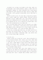 1지역사회간호학 ) 우리나라 의료법에 의한 전문간호사중 특히 지역사회간호사업과 밀접한 3개직종(보건, 가정, 산업)전문간호사의 1) 주요 역할 2) 활동현황 3) 향후방향 및 전망에 대해 간략하게 정리하시오 5페이지