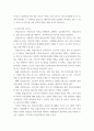 1지역사회간호학 ) 우리나라 의료법에 의한 전문간호사중 특히 지역사회간호사업과 밀접한 3개직종(보건, 가정, 산업)전문간호사의 1) 주요 역할 2) 활동현황 3) 향후방향 및 전망에 대해 간략하게 정리하시오 7페이지
