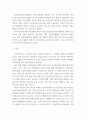 1지역사회간호학 ) 우리나라 의료법에 의한 전문간호사중 특히 지역사회간호사업과 밀접한 3개직종(보건, 가정, 산업)전문간호사의 1) 주요 역할 2) 활동현황 3) 향후방향 및 전망에 대해 간략하게 정리하시오 10페이지