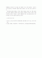1지역사회간호학 ) 우리나라 의료법에 의한 전문간호사중 특히 지역사회간호사업과 밀접한 3개직종(보건, 가정, 산업)전문간호사의 1) 주요 역할 2) 활동현황 3) 향후방향 및 전망에 대해 간략하게 정리하시오 11페이지