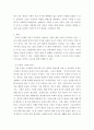 1취미와 예술 ) 다양한 취미 활동 중 자신이 평소 즐기고 있는 취미 활동과 가장 가까운 것을 골라 내용을 요약하고 자신이 그 활동을 즐기고 있는 방식을 서술한 후 앞으로 더 즐거운 취미 생활을 하려면 어떤 것을 개선할 수 있을지 생각해 보시오 3페이지