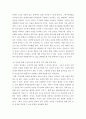1취미와 예술 ) 다양한 취미 활동 중 자신이 평소 즐기고 있는 취미 활동과 가장 가까운 것을 골라 내용을 요약하고 자신이 그 활동을 즐기고 있는 방식을 서술한 후 앞으로 더 즐거운 취미 생활을 하려면 어떤 것을 개선할 수 있을지 생각해 보시오 4페이지