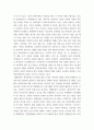 1취미와예술 ) 자신이 평소 즐기고 있는 취미 활동과 가장 가까운 것을 골라 내용을 요약하고 자신이 그 활동을 즐기고 있는 방식을 서술한 후 앞으로 더 즐거운 취미 생활을 하려면 어떤 것을 개선할 수 있을지 생각해 보시오 4페이지