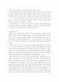 2교육 심리학 ) 행동주의 학습이론, 인지주의 학습이론, 사회학습이론, 인본주의 학습이론, 구성주의 학습이론에 대해 설명하시오 5페이지