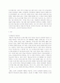 2교육심리학 ) 행동주의 학습이론, 인지주의 학습이론, 사회학습이론, 인본주의 학습이론, 구성주의 학습이론에 대해 설명하시오 3페이지