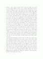 2교육심리학 ) 행동주의 학습이론, 인지주의 학습이론, 사회학습이론, 인본주의 학습이론, 구성주의 학습이론에 대해 설명하시오 5페이지