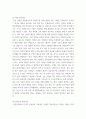 2교육심리학 ) 행동주의 학습이론, 인지주의 학습이론, 사회학습이론, 인본주의 학습이론, 구성주의 학습이론에 대해 설명하시오 6페이지