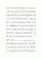 2교육심리학 ) 행동주의 학습이론, 인지주의 학습이론, 사회학습이론, 인본주의 학습이론, 구성주의 학습이론에 대해 설명하시오 7페이지