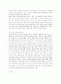 2이상심리학 ) 팬데믹 상황에서 개인 또는 집단이 경험하는 심리적 특성에 대해 정리한 후, 이와 관련한 어려움을 이상심리학에서 공부한 내용을 활용하여 분석하시오 6페이지